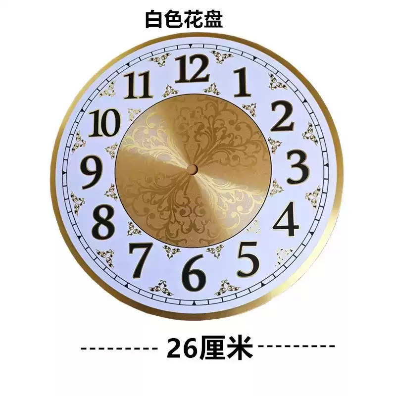 Everbright Store Clock Face Cl - đánh giá và giá Diy Electronics Store
