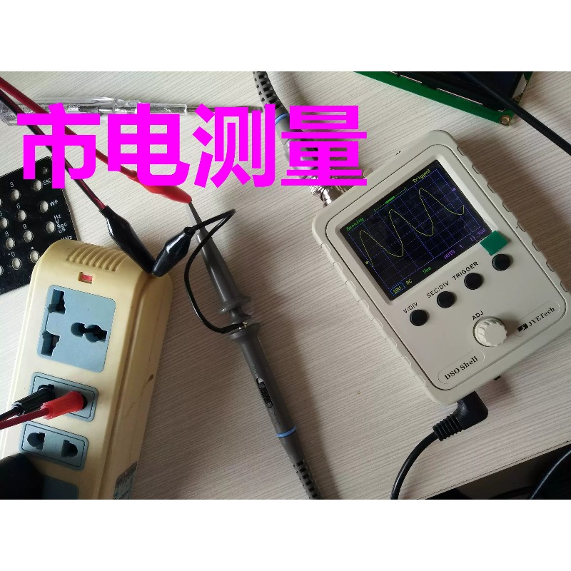 Universe Grocery Store DSO150  - đánh giá và giá Diy Electronics Store