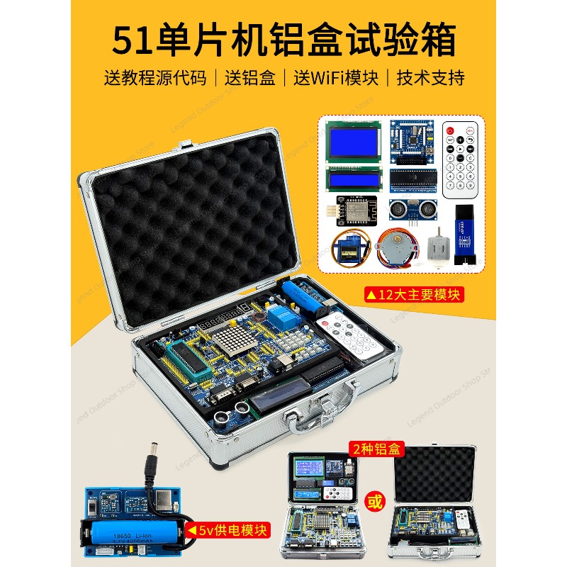 LY-51S 51MCU Development Board - đánh giá và giá Diy Electronics Housing